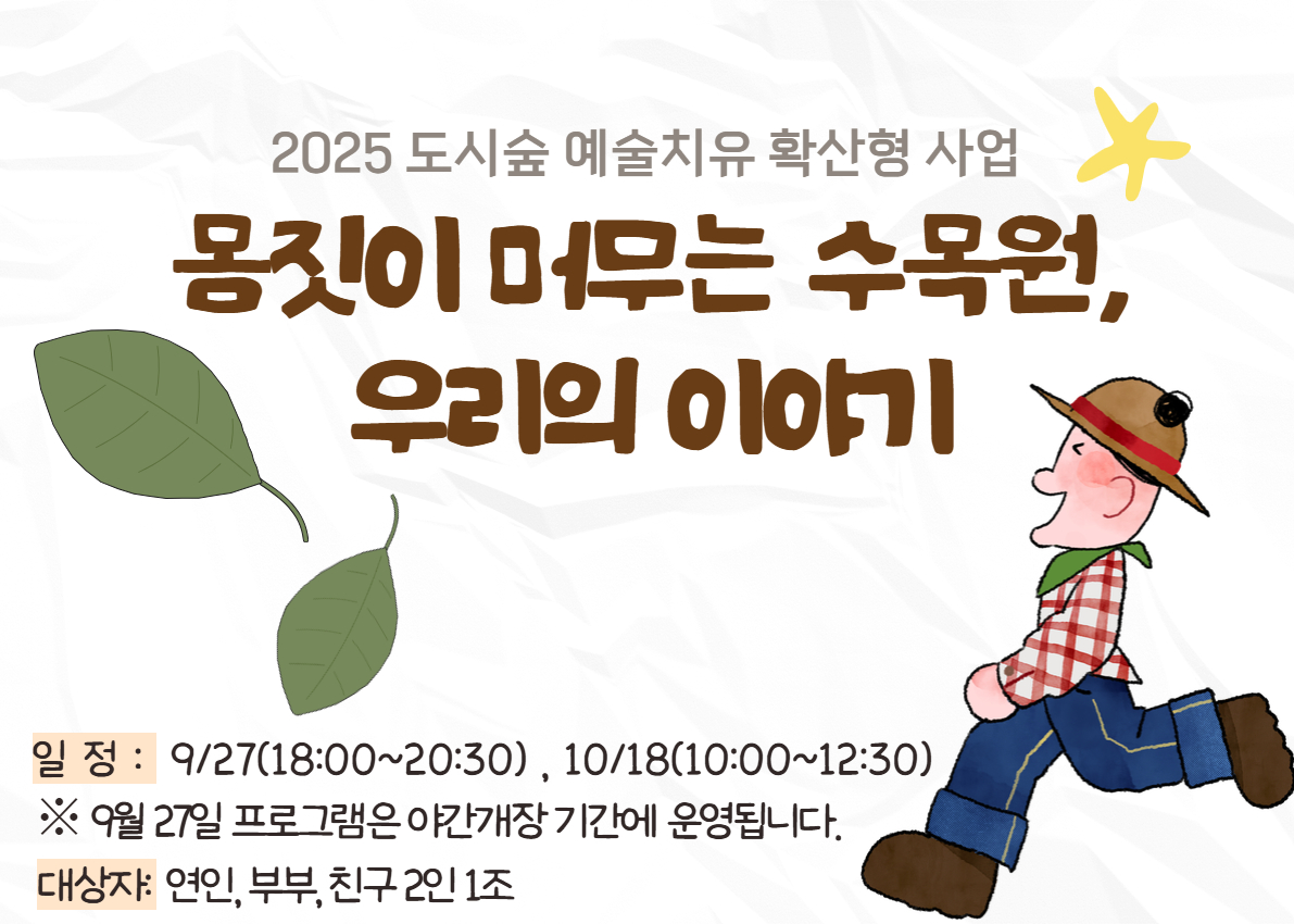 몸짓_1