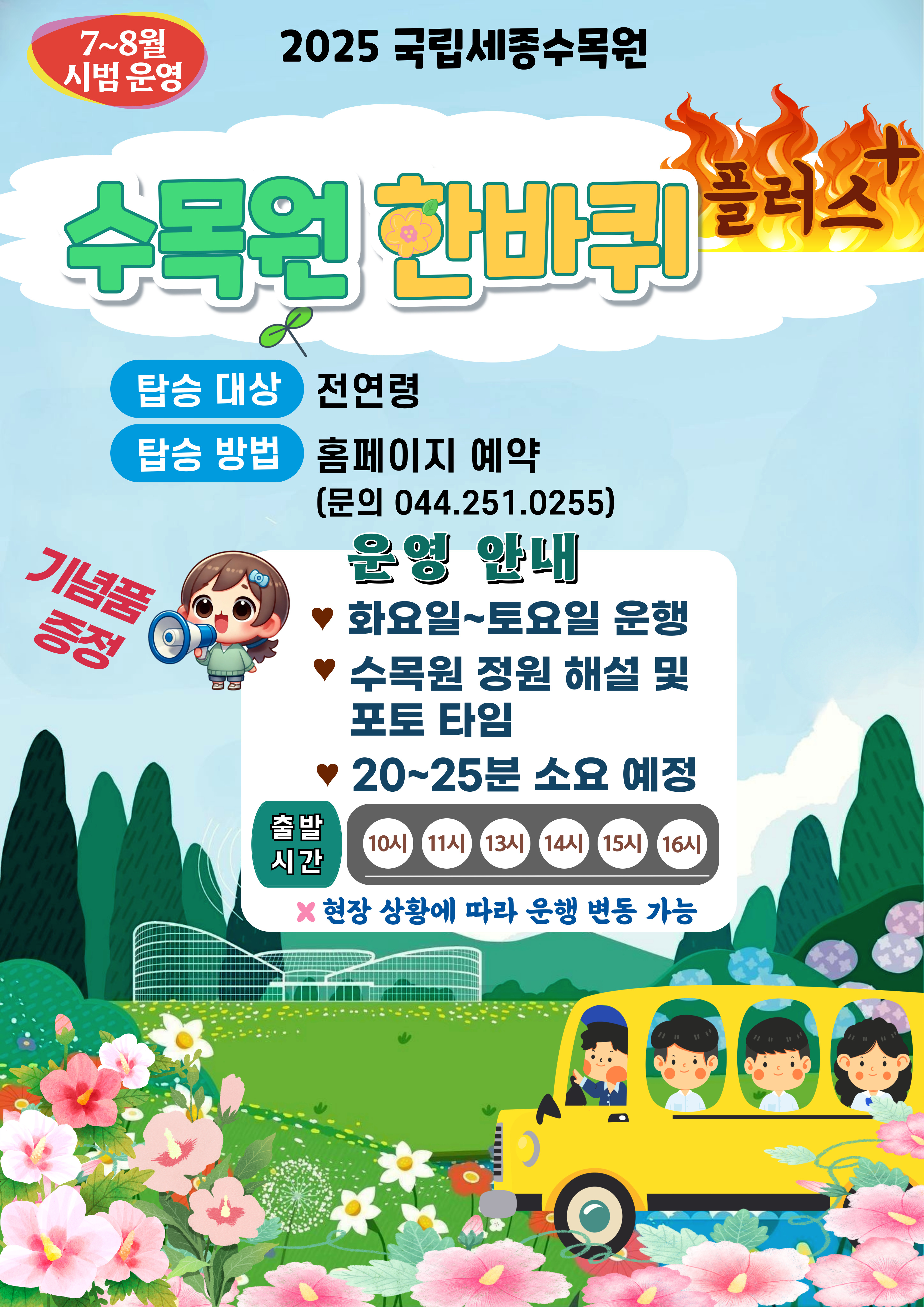 버스-001