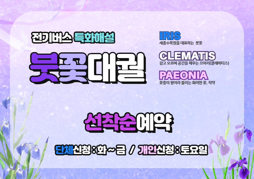 홈페이지