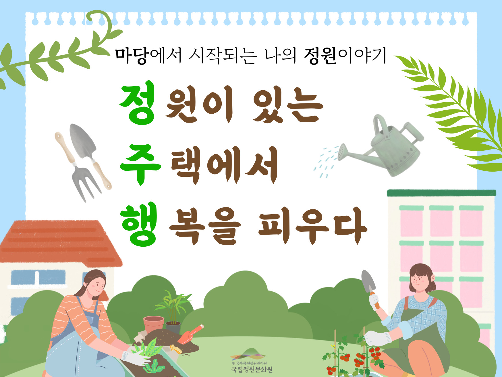 교육용-배너-모음-006