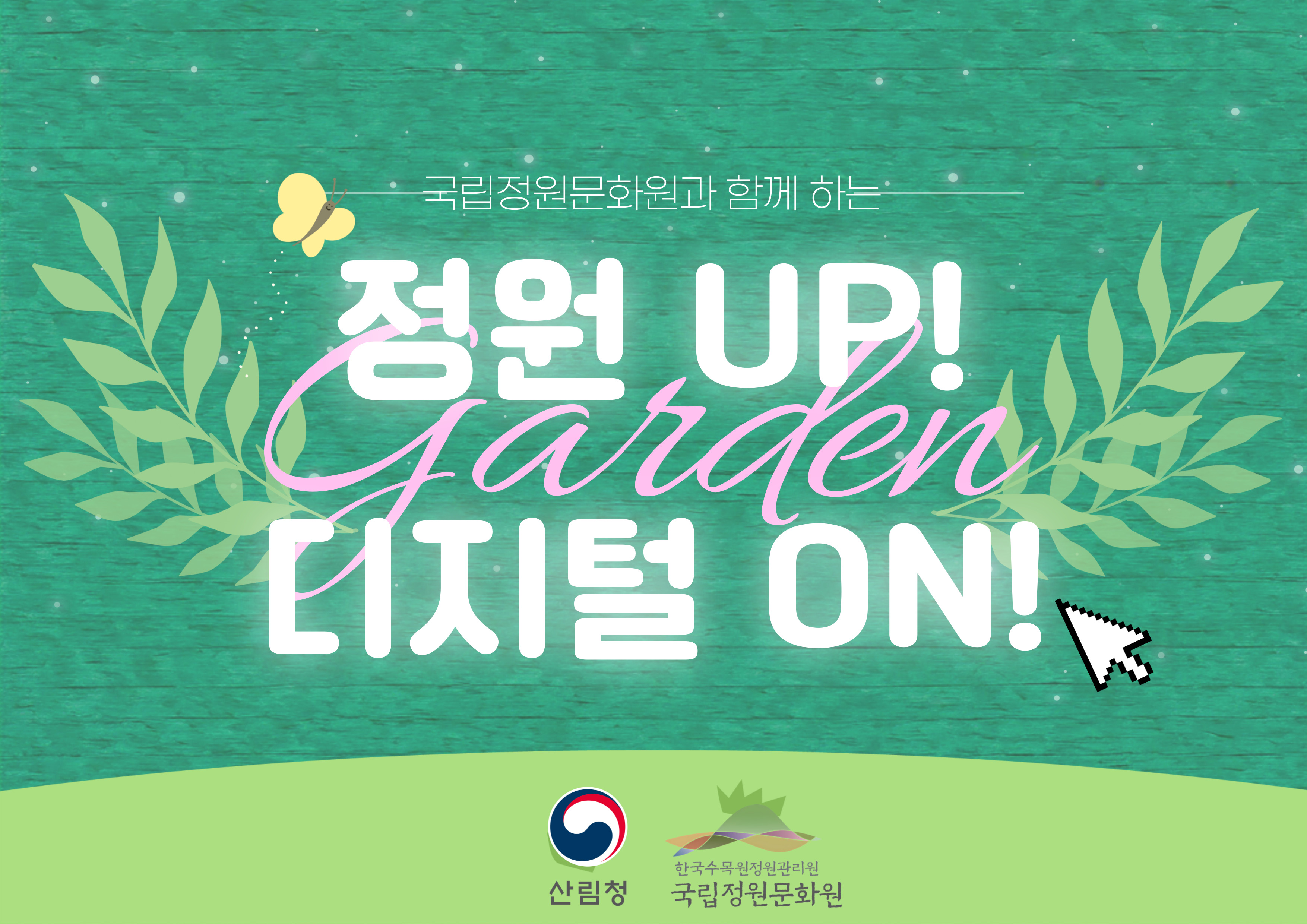 교육용-홈페이지-배너-모음-002