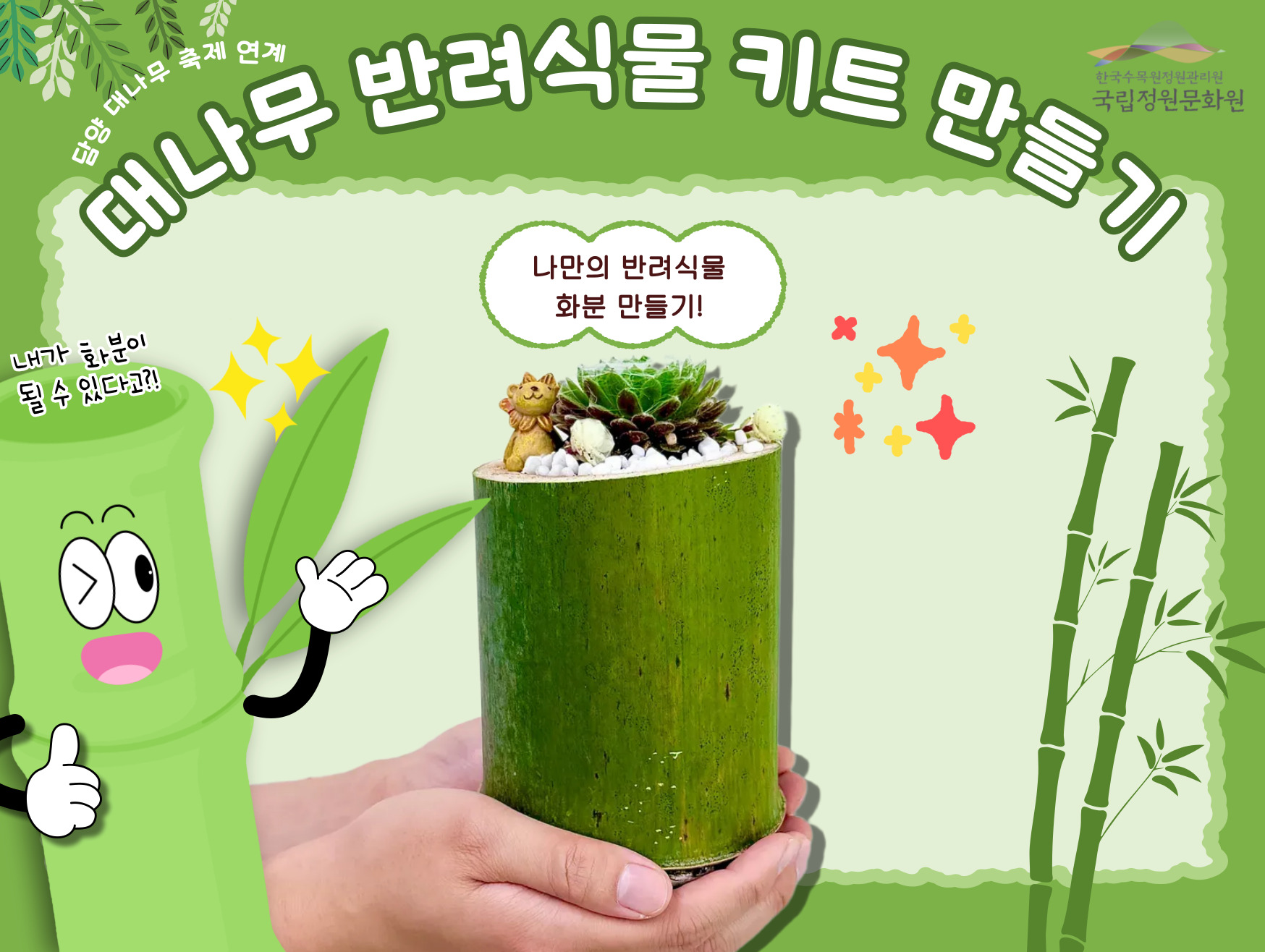 제목을-입력해주세요_-002