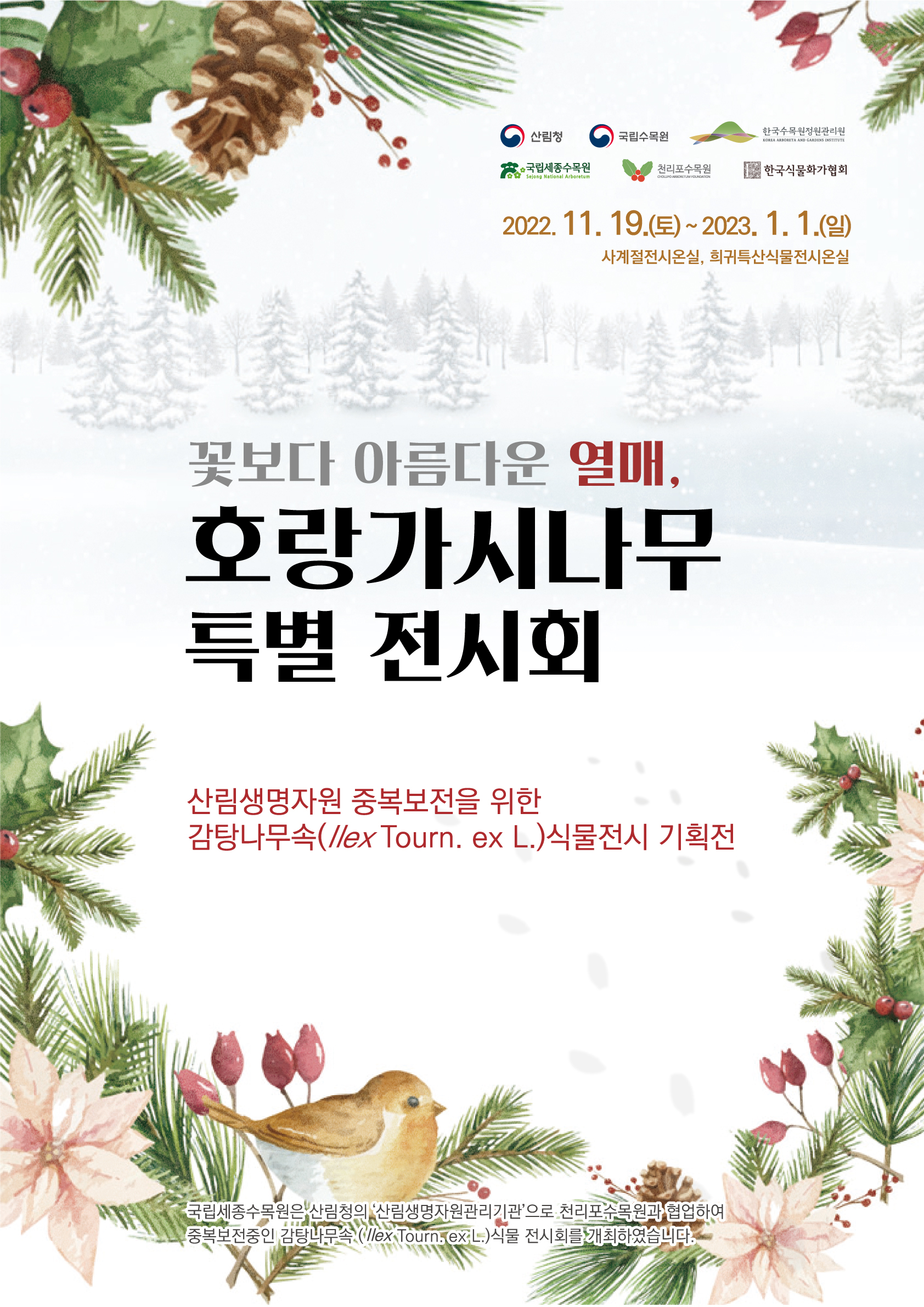 1.포스터.jpg