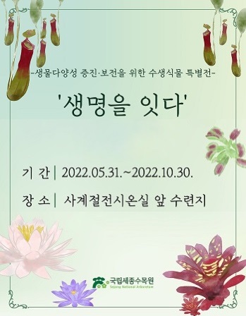 생명을잇다.jpg