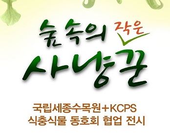 전시안내.JPG
