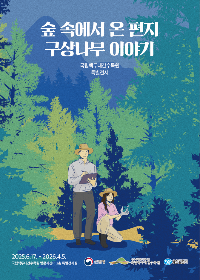 화면 캡처 2025-06-04 101738.png