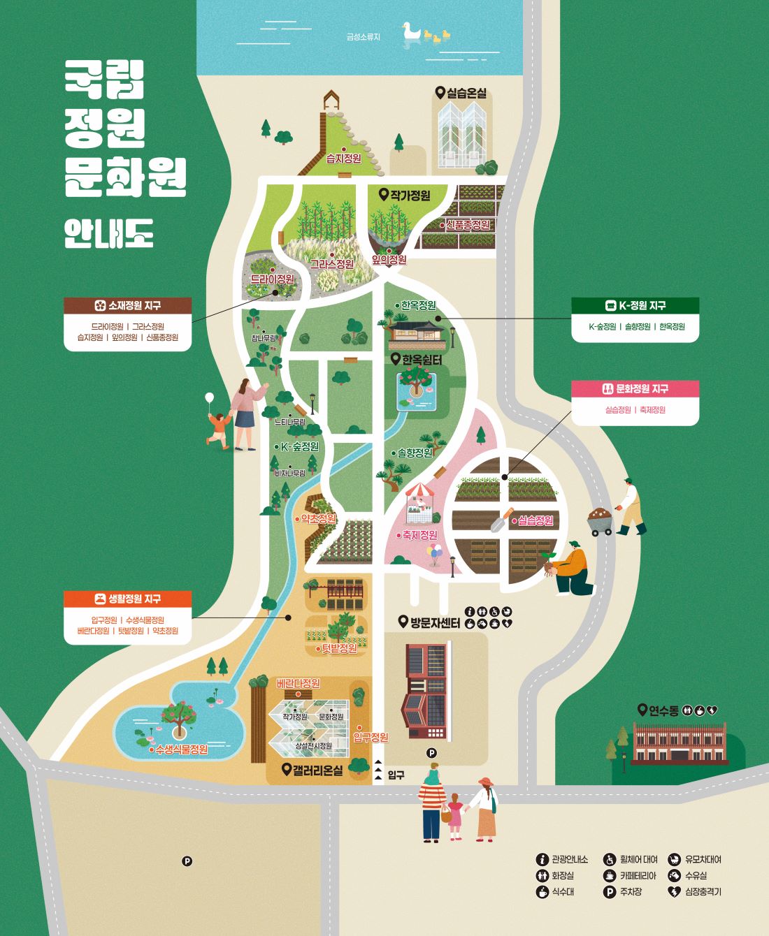 지도
