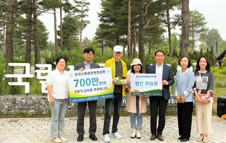 260529 누적 관람객 700만 이벤트.jpg
