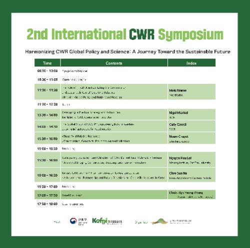 KoAGI Hosts the 2nd International Symposium on Crop Wild Relatives Image
