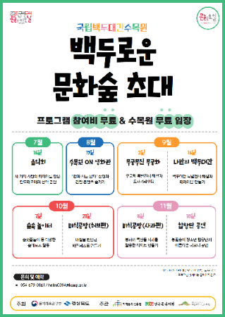 하반기 포스터.png